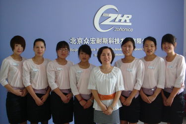 Trung Quốc Beijing Zohonice Beauty Equipment Co.,Ltd. nhà máy sản xuất